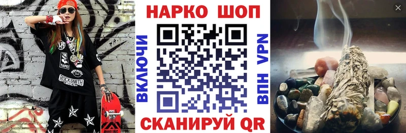 Наркошоп купить Конопля  Меф  СОЛЬ  Гашиш  Белоусово