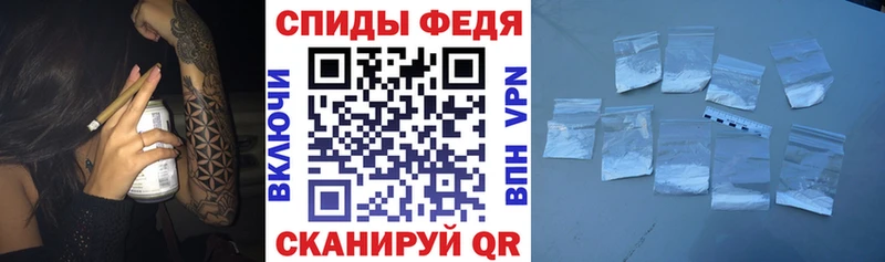 АМФЕТАМИН Premium  Купить где  Белоусово 