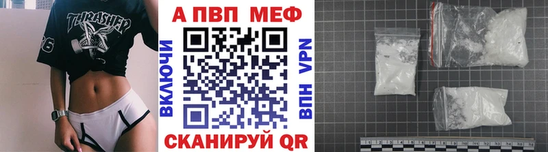 Alpha PVP мука  Купить закладки  Белоусово 