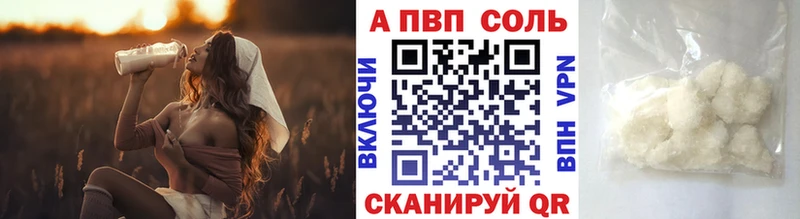 APVP крисы CK Белоусово