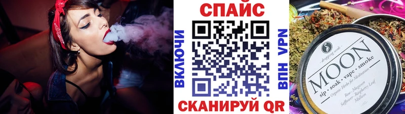 Купить  Белоусово  Бутират BDO 