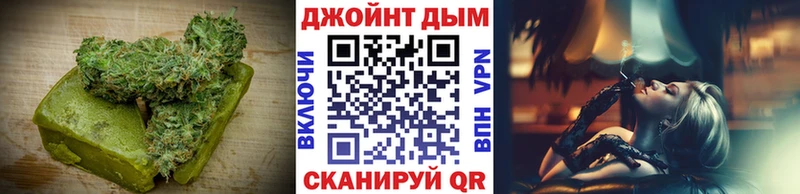 Купить закладки  Белоусово  Печенье с ТГК конопля 