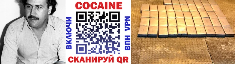 Cocaine Columbia Белоусово