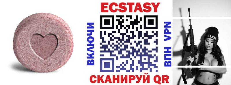 Купить  Белоусово  Экстази 300 mg 
