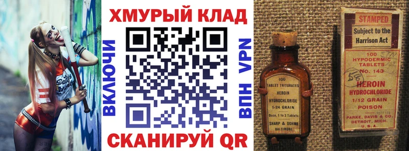 Купить  Белоусово  Героин гречка 