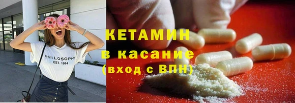 стафф Каменногорск