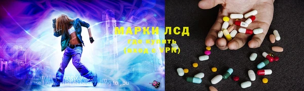 ALPHA PVP Каменск-Шахтинский