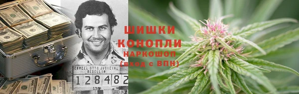 ALPHA PVP Каменск-Шахтинский