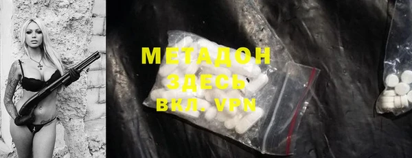 эйфоретик Каменка
