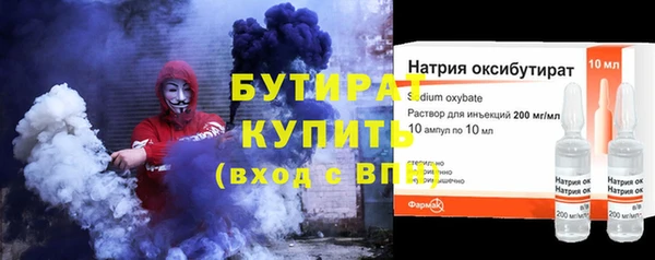 эйфоретик Каменка