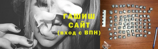 стафф Каменногорск