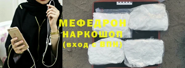 ALPHA PVP Каменск-Шахтинский