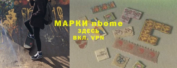 стафф Каменногорск