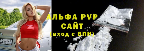 эйфоретик Каменка