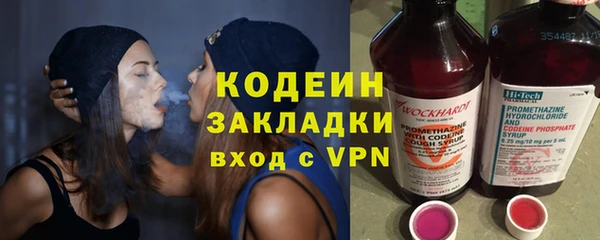 ALPHA PVP Каменск-Шахтинский