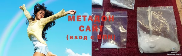 стафф Каменногорск
