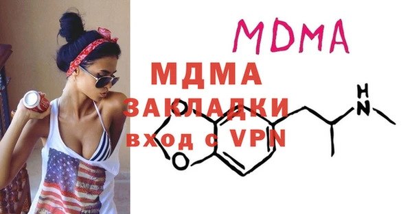 ALPHA PVP Каменск-Шахтинский