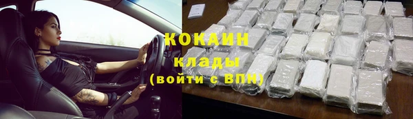 эйфоретик Каменка