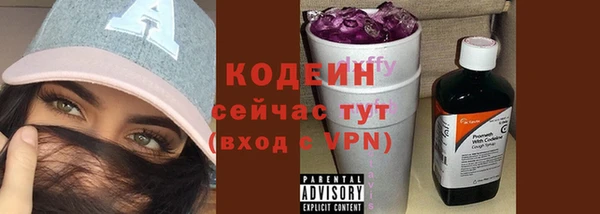 ALPHA PVP Каменск-Шахтинский