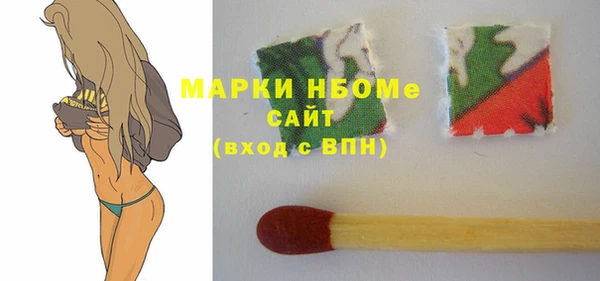 эйфоретик Каменка