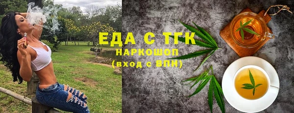 эйфоретик Каменка