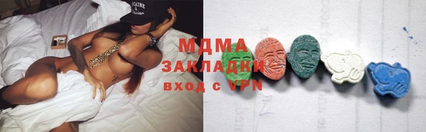 эйфоретик Каменка