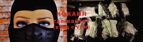 ALPHA PVP Каменск-Шахтинский
