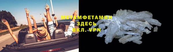 стафф Каменногорск