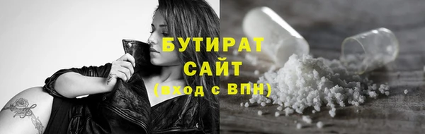 эйфоретик Каменка