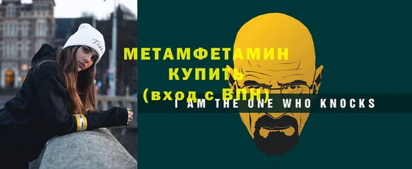 ALPHA PVP Каменск-Шахтинский
