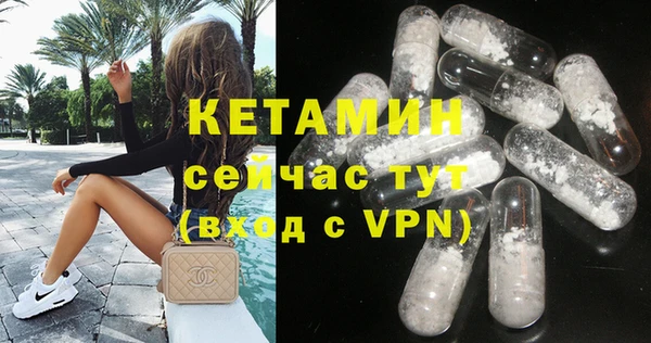 эйфоретик Каменка