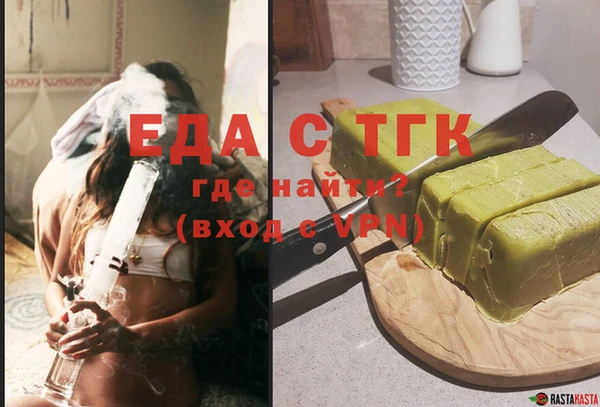 эйфоретик Каменка