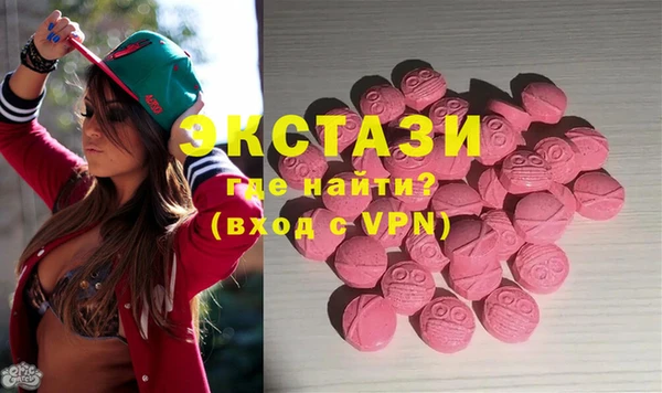 ALPHA PVP Каменск-Шахтинский