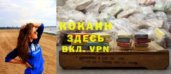 ALPHA PVP Каменск-Шахтинский