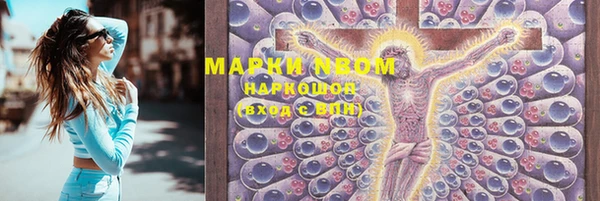 эйфоретик Каменка