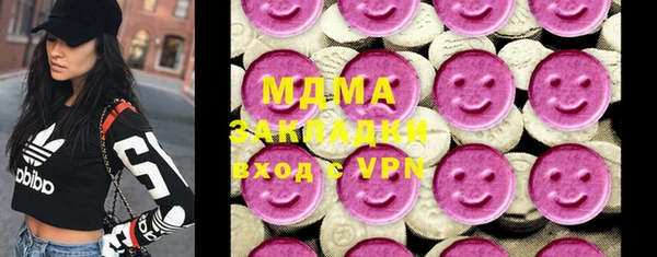ALPHA PVP Каменск-Шахтинский