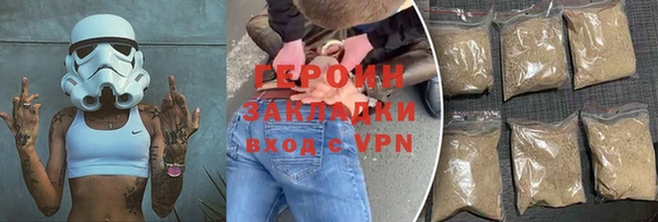 стафф Каменногорск