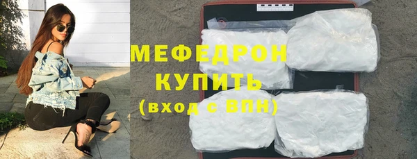 стафф Каменногорск