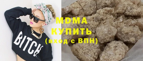 эйфоретик Каменка