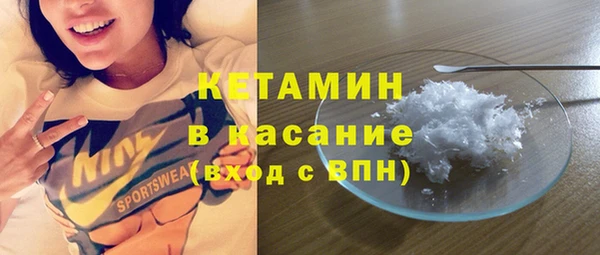 эйфоретик Каменка