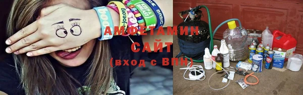 стафф Каменногорск