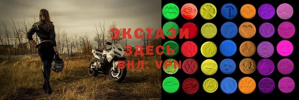 стафф Каменногорск
