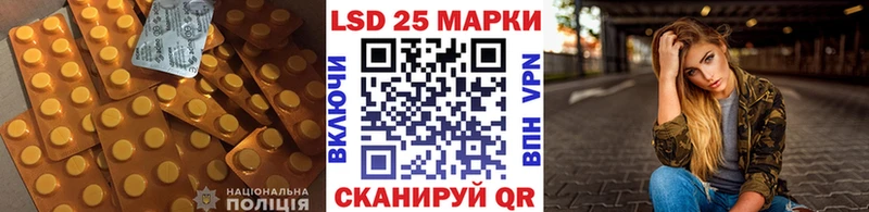 LSD-25 экстази кислота  Купить закладки  Белоусово 