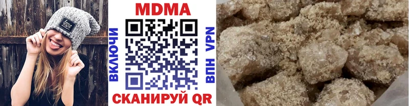 MDMA crystal Белоусово