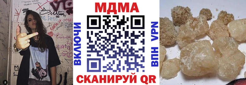 Купить где Белоусово МДМА кристаллы