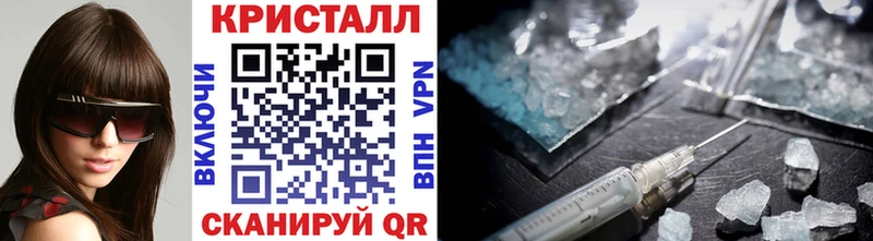 Купить  Белоусово  Метамфетамин пудра 