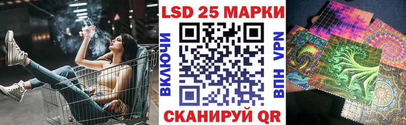 Марки 25I-NBOMe 1500мкг  Купить  Белоусово 
