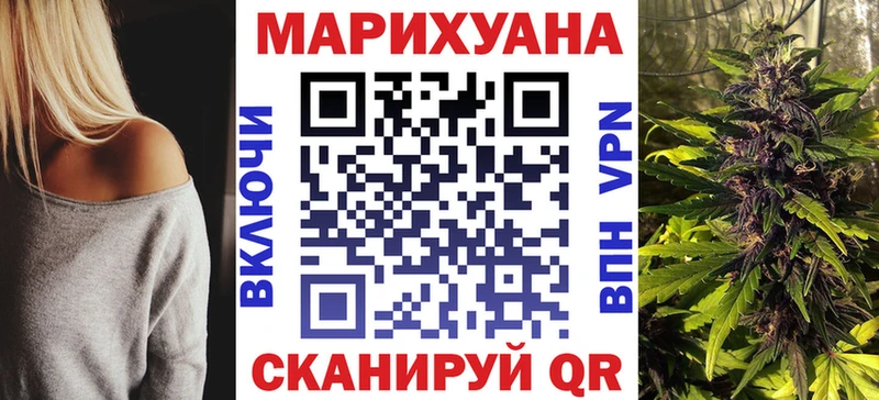Бошки марихуана семена Белоусово